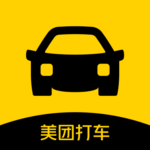 美团打车高效出行平台v2.39.2 最新版