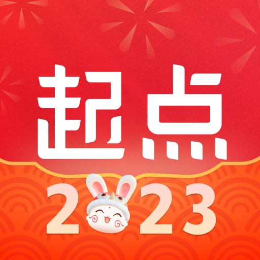 起点读书海量小说随心看v7.9.281 