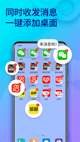 u53ccu5f00u52a9u624bappu82f9u679cu7248