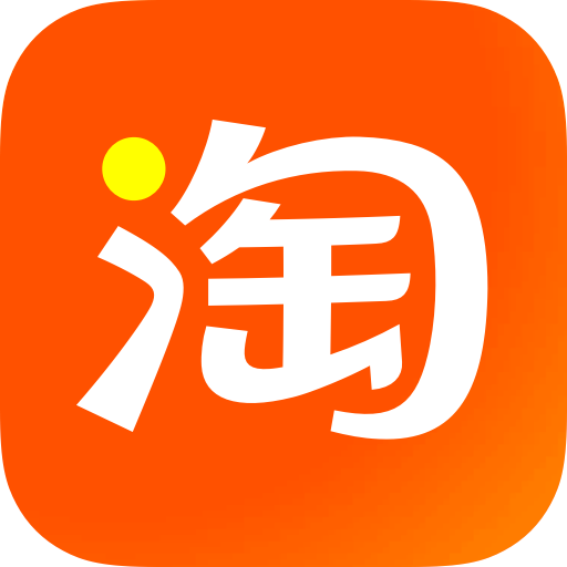 淘宝2023全新生活社区购物v10.24.0 最新版