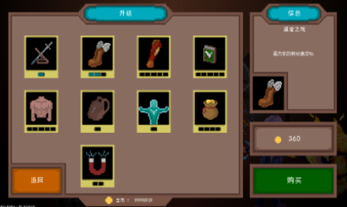 u9f99u4e4bu5e78u5b58u8005u514du5e7fu544au7248