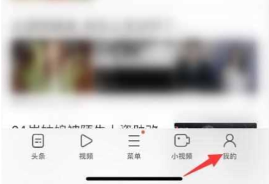 手机UC浏览器禁止访问如何解决