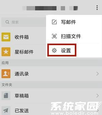 账户添加界面示意图