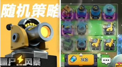 僵尸风暴2023礼包码使用指南