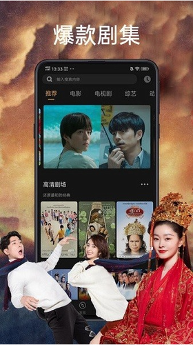 多设备同步演示