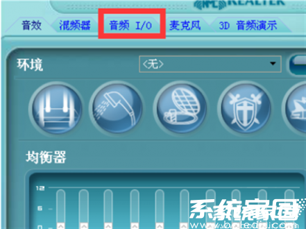 音频驱动管理界面图示