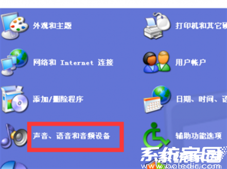 前置耳机孔设置入口示意图
