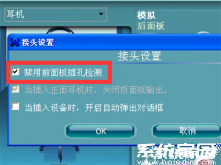 接口设置修改步骤演示
