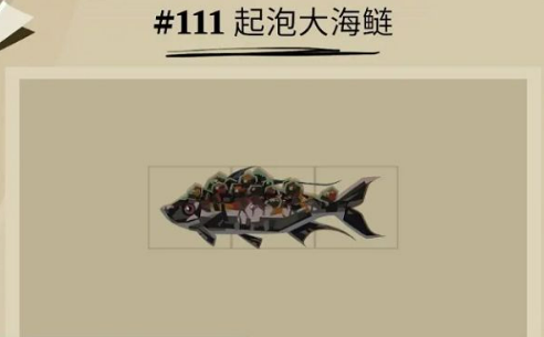 渔帆暗涌起泡大海鲢捕捉位置解析