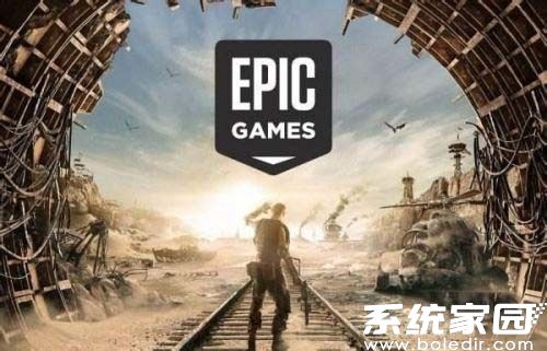 Epic客户端主界面示意图