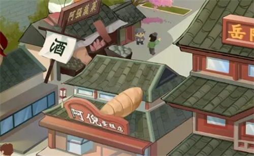 江南杂货铺兑换界面示意图