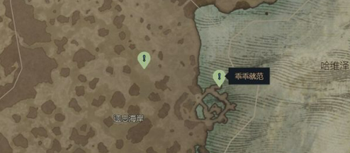暗黑破坏神4乖乖就范任务攻略
