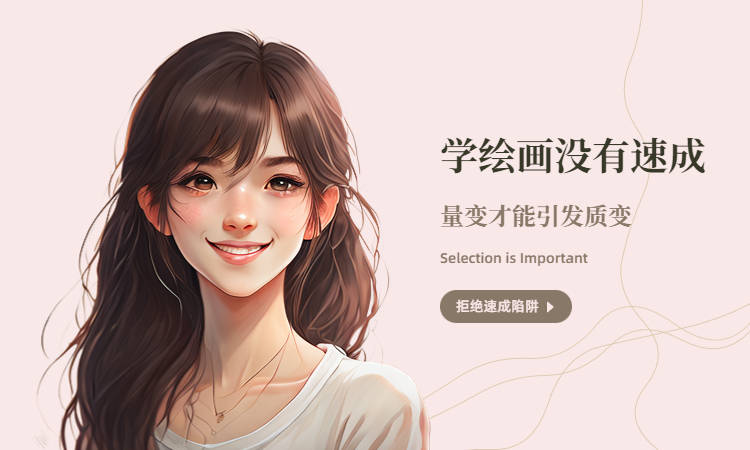 无界AI绘画官网入口及功能详解