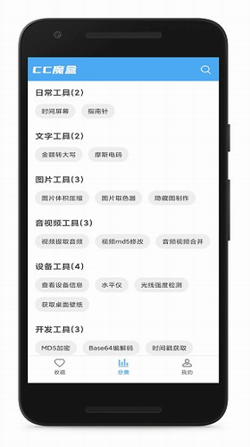 ccu9b54u76d2appu5b89u5353u4e0bu8f7d