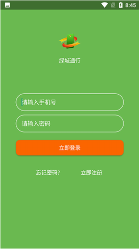u7effu57ceu901au884c2023