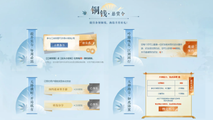 逆水寒手游云捏脸入口与操作全解析