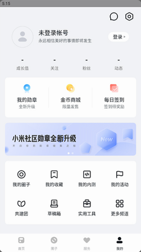 u5c0fu7c73u793eu533au4e0bu8f7du5b89u88c5app