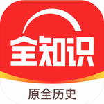 全历史多维时空宝典v4.8.0 最新版