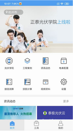 u6cf0u6781u5149u4f0fu4e91app