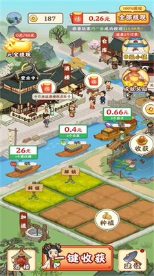 u6c5fu5357u5c0fu9547u514du8d39u7248u65e0u9650u7ea2u5305u7248