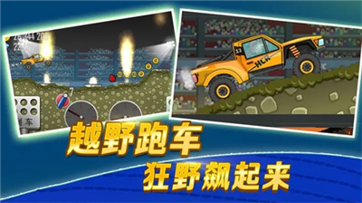 u767bu5c71u8d5bu8f66u514du8d39u7248u65e0u9650u6cb9u65e0u9650u6c2eu6c14u7248