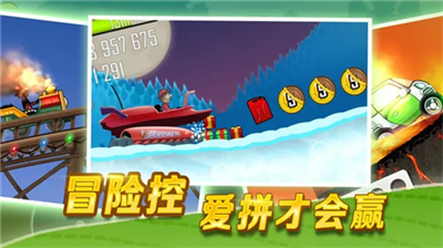 u767bu5c71u8d5bu8f66u514du8d39u7248u65e0u9650u6cb9u65e0u5e7fu544au7248