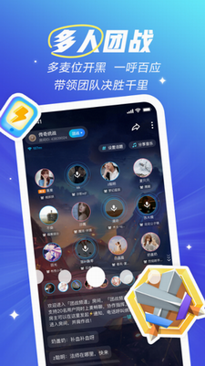 u6b22u6e38app