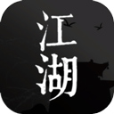 江湖武侠单机手游特色版发布v0.3 免费版