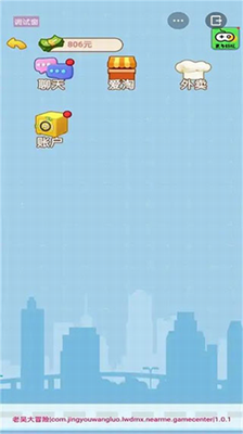 u7537u4ebau9006u88adu8bb0u6e38u620fu514du8d39u7248u514du5e7fu544au6700u65b0u72482025