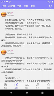 u4e91u541eu5c0fu8bf4app