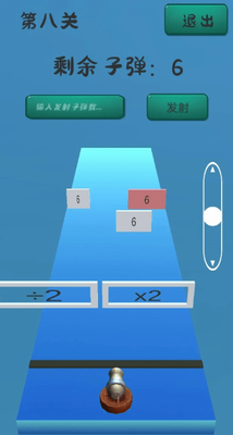 u7cbeu6253u7ec6u7b97u514du8d39u7248u6e38u620f