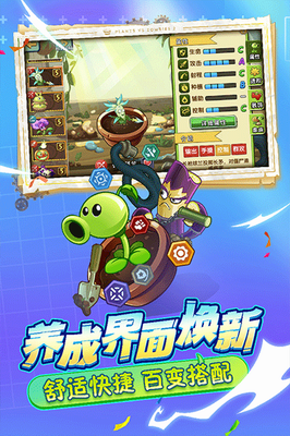 u690du7269u5927u6218u50f5u5c382u65e0u9650u94bbu77f3u65e0u9650u91d1u5e01u65e0u9650u9633u5149