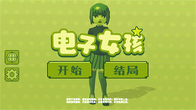u7535u5b50u5973u5b69u65e0u9650u91d1u5e01u7248u65e0u9650u94bbu77f3u7248u65e0u5e7fu544au6c49u5316u7248
