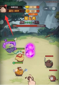 游戏主界面示意图
