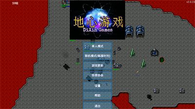 u94c1u9508u6218u4e89u65e0u9650u91d1u5e01u79d2u9020u5175u6c49u5316u7248