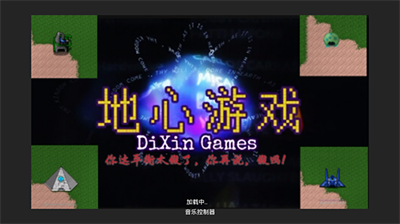 u94c1u9508u6218u4e89u514du5e7fu544au7248