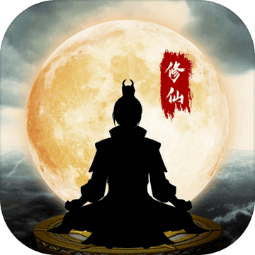鬼谷修仙免费畅玩修真世界v1.0.0 免费版