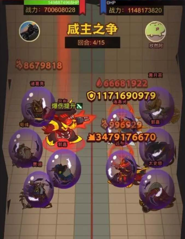 咸鱼之王元旦活动备战指南 奖励获取技巧解析
