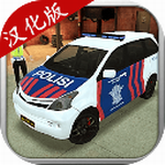 警察模拟器全解锁沉浸新升级v1.1 手机版