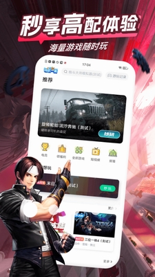 u54aau5495u6e38u620fu76d2u5b50