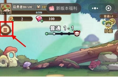 冒险大作战最新礼包码领取指南