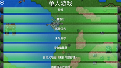u94c1u9508u6218u4e89modu514du8d39u7248