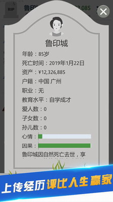 u7b2cu4e8cu4ebau751fu514du8d39u7248u65e0u9650u91d1u5e01u5c5eu6027u5168u6ee1