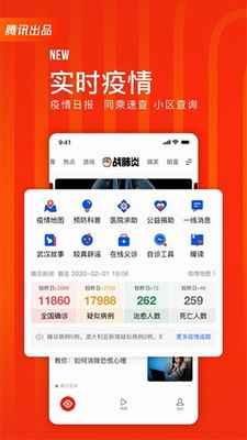 u5929u5929u5febu62a5app