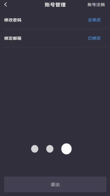 u6781u5149u52a0u901fu5668u514du8d39u7248u65e0u9650u8bd5u7528