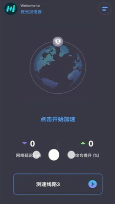 u6781u5149u52a0u901fu5668u514du8d39u7248u4e0du9650u65f6u957f