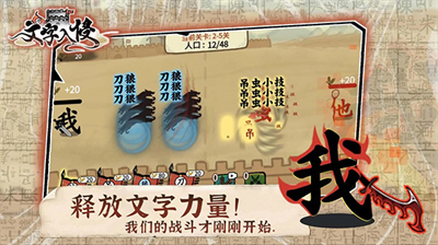 文字布阵示意图