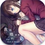 末日生存双人剧情手游完整版v3.424 完整版