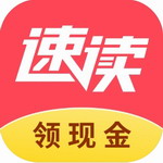 速读小说手机版免费阅读神器v2.0.8 最新版