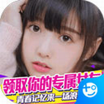 心跳女友真人互动恋爱手游v1.1.1 无限金币版